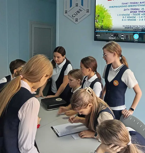 Гимназисты из&nbsp;Юрги в&nbsp;Кузбассе присоединились к&nbsp;экоакции &laquo;БумБатл&raquo;