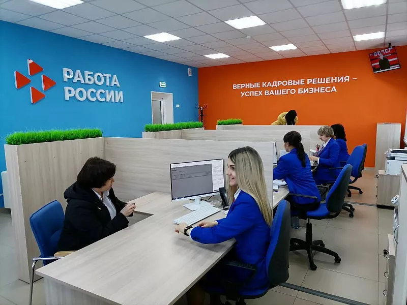 Все&nbsp;иркутские центры занятости преобразовали в&nbsp;единый кадровый центр