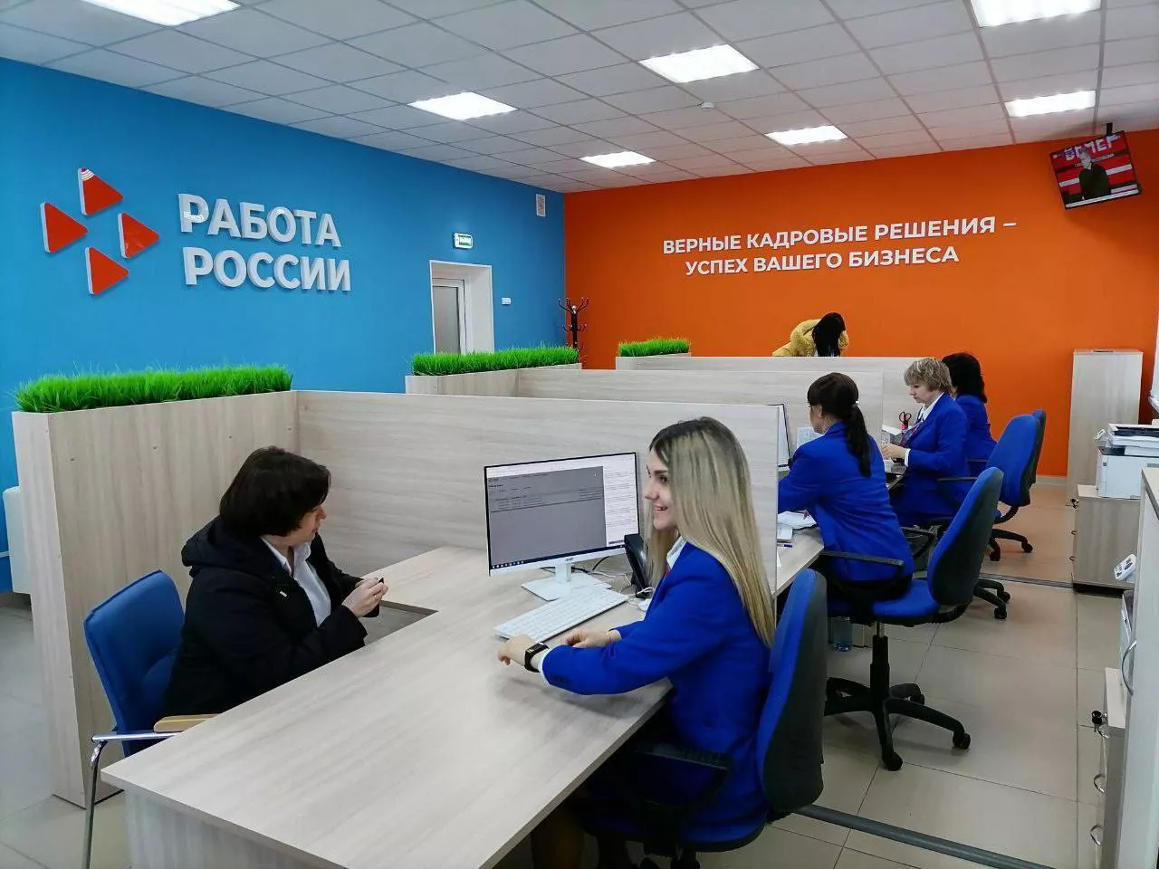 Министерство труда и занятости Иркутской области