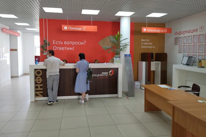 В&nbsp;курских МФЦ начинают регистрировать самозанятых