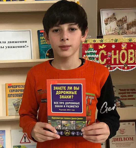 В&nbsp;чеченской станице Ассиновской прошла выставка по&nbsp;безопасности движения