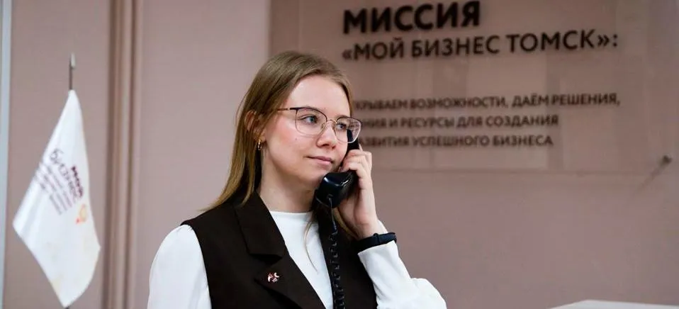 Департамент информационной политики Администрации Томской области