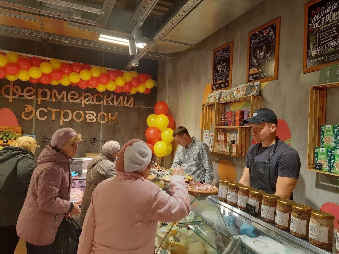 Министерство сельского хозяйства и продовольствия Белгородской области