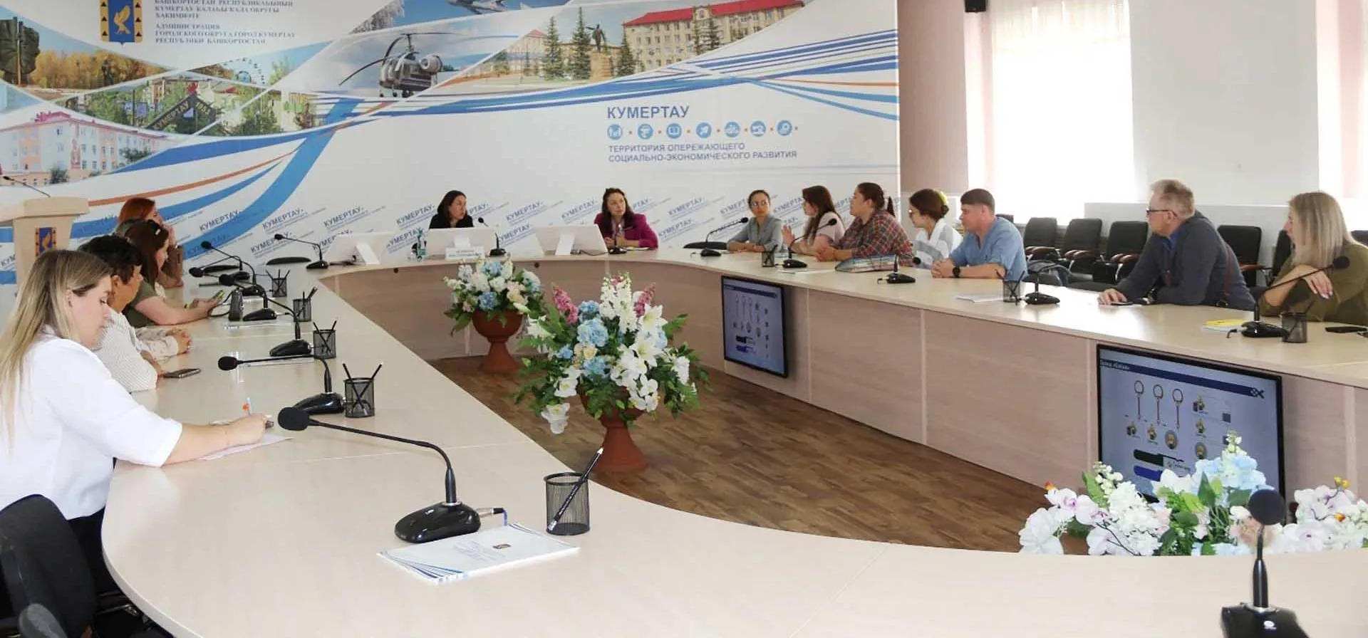Администрация городского округа город Кумертау Республики Башкортостан