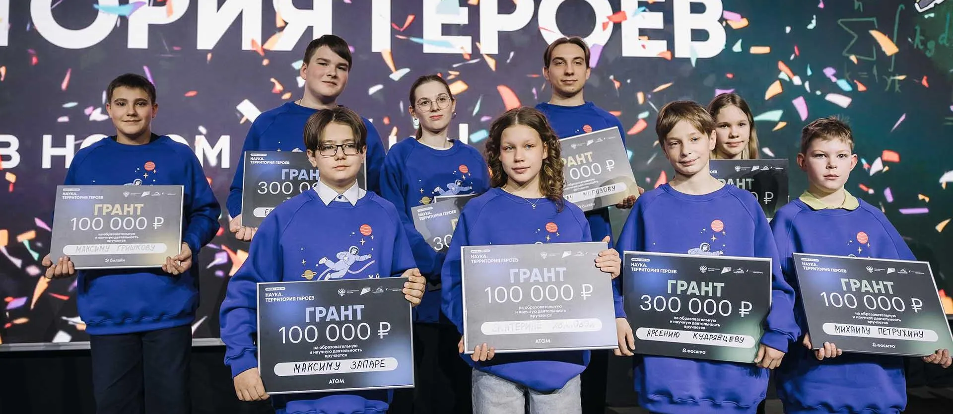 АНО «Национальные приоритеты»