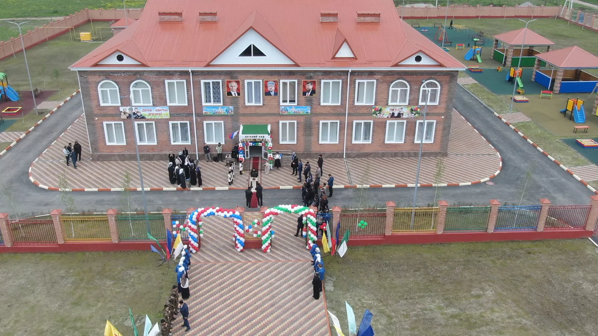 МУ "Администрация Ачхой-Мартановского муниципального района"