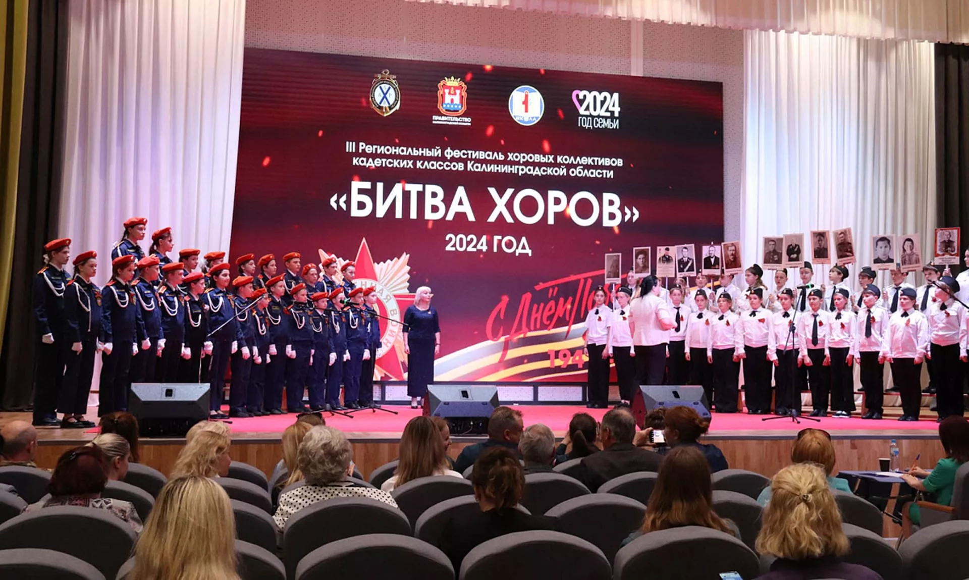 Министерство экономического развития, промышленности и торговли Калининградской области