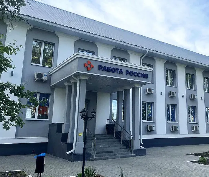Губкинский кадровый центр признан одним из&nbsp;лучших в&nbsp;стране