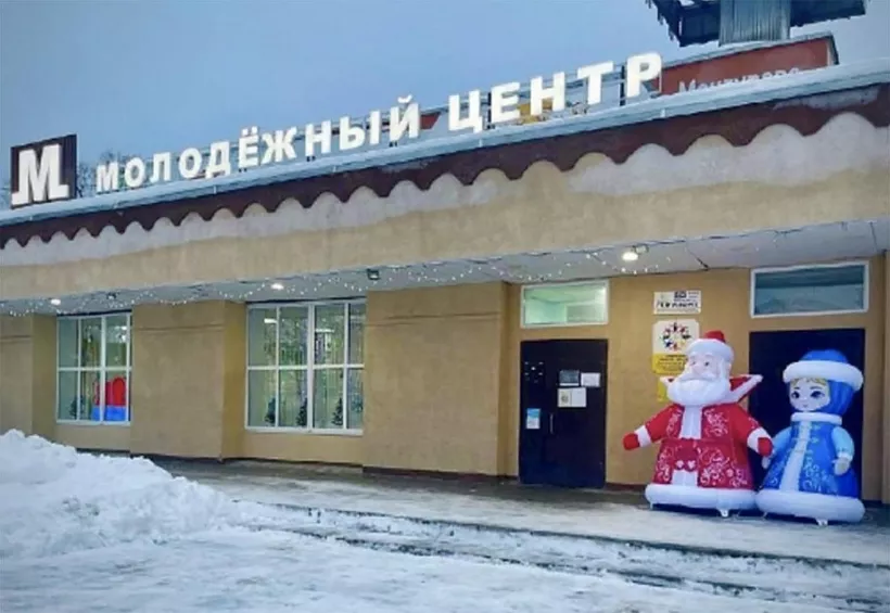 В&nbsp;Мантурове Костромской области модернизировали молодежный центр &laquo;Юность&raquo;