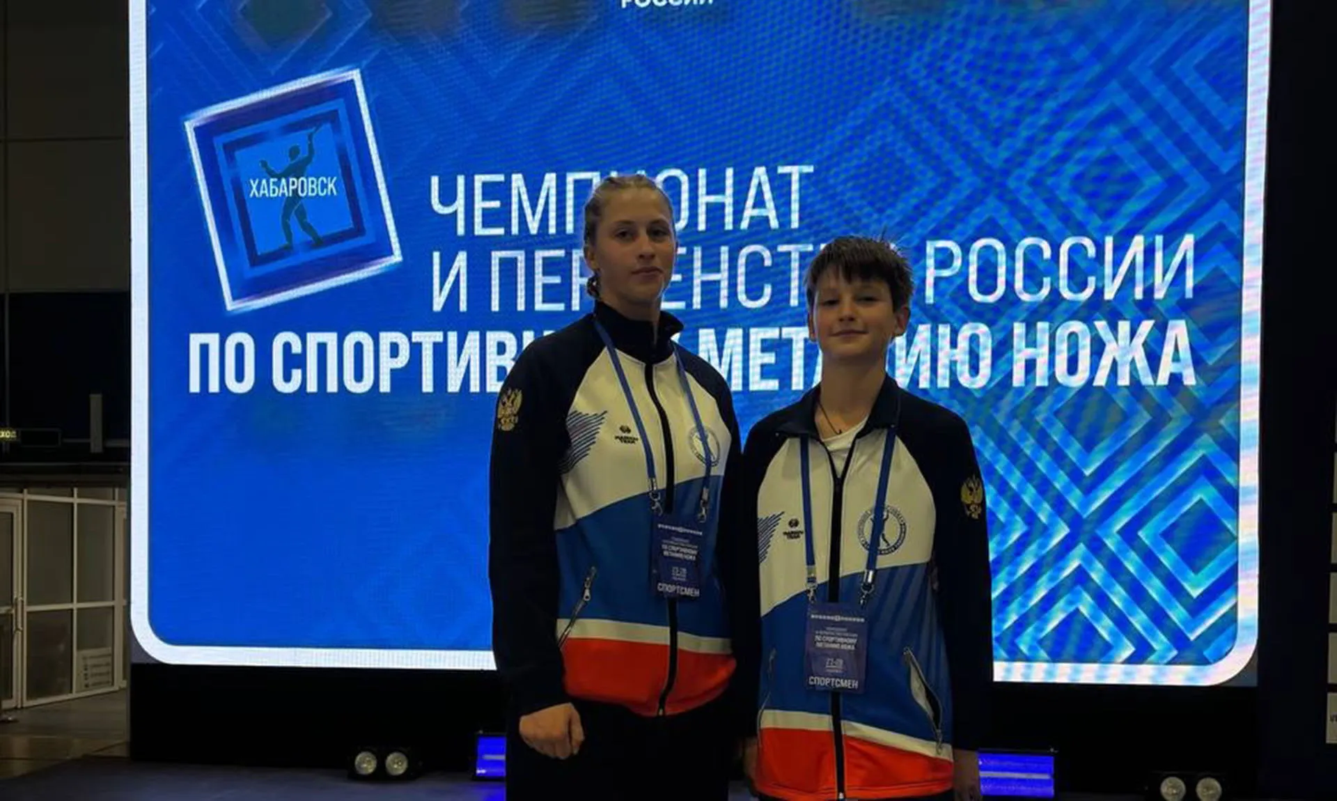 Администрация МО Красногвардейский район Оренбургской области