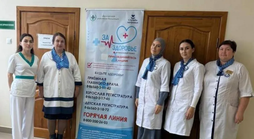 Правительство Ставропольского края