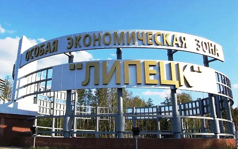К&nbsp;бренду &laquo;Сделано в&nbsp;России&raquo; присоединились три предприятия Липецкой области