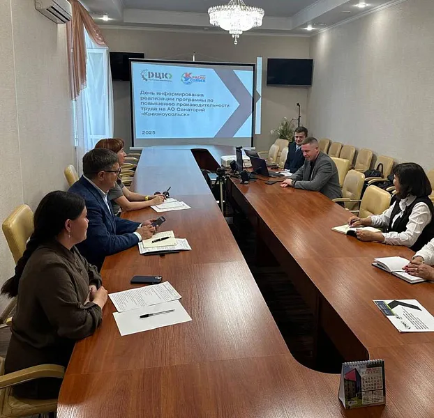 Башкирская здравница подвела промежуточные итоги внедрения улучшений