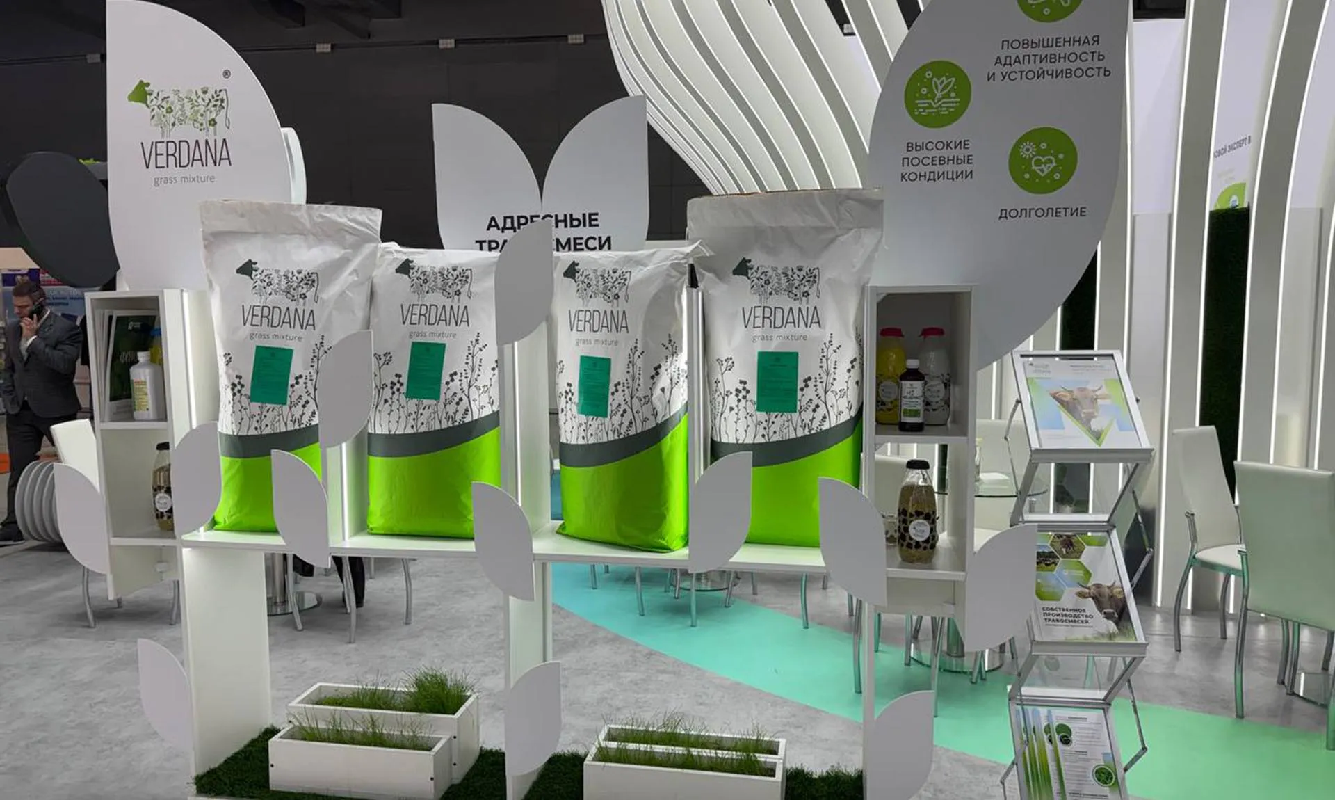 Курский аграрный университет