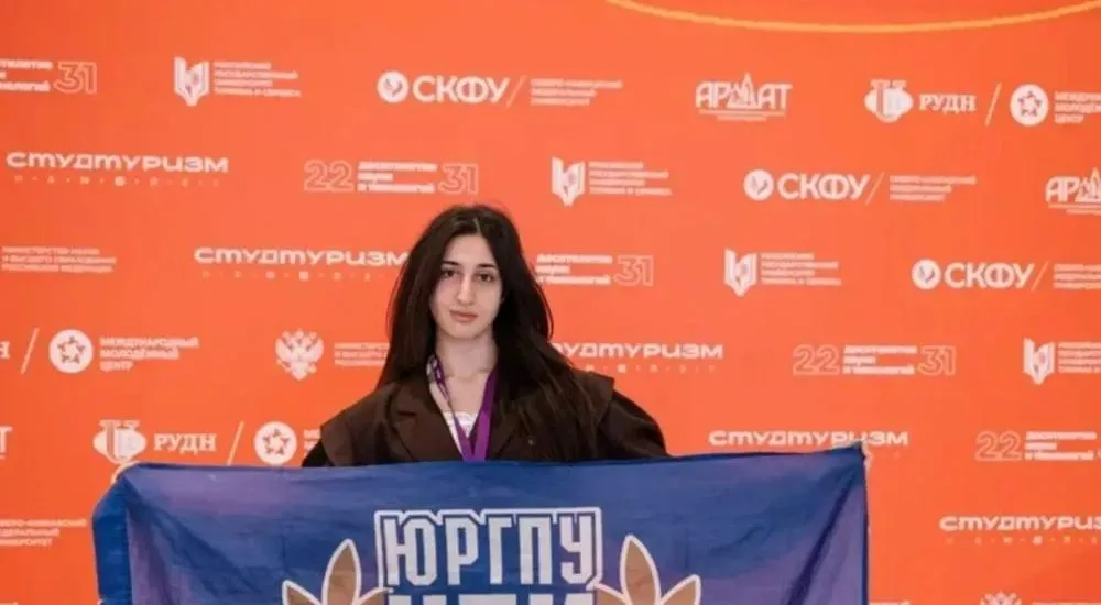 Министерство региональной политики и массовых коммуникаций Ростовской области