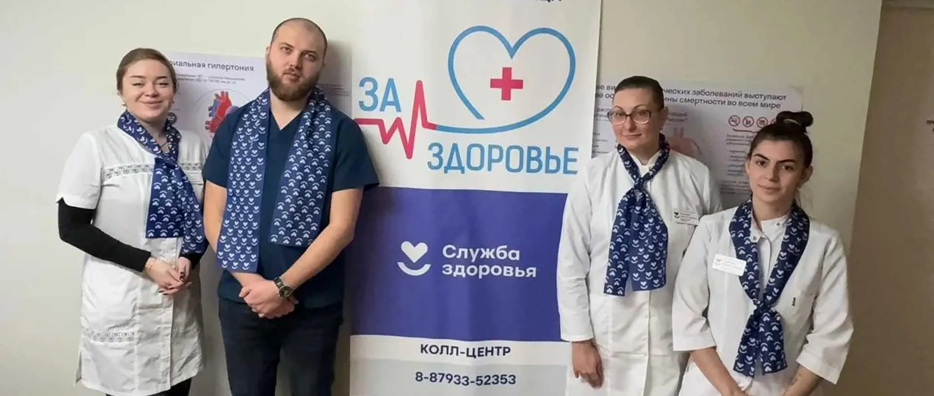 минздрав СК