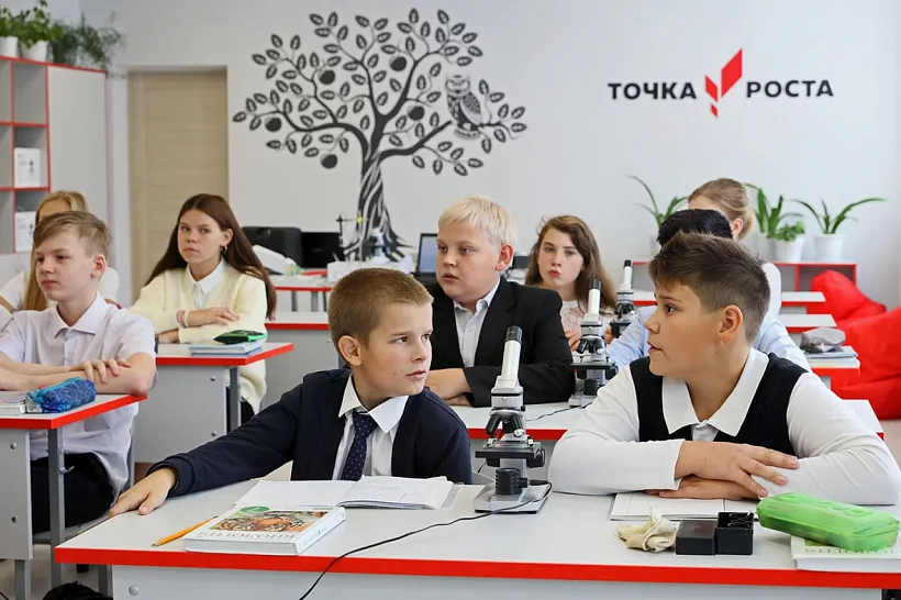 В&nbsp;сентябре в&nbsp;Вологодской области откроют 33&nbsp;школьных центра &laquo;Точка роста&raquo;