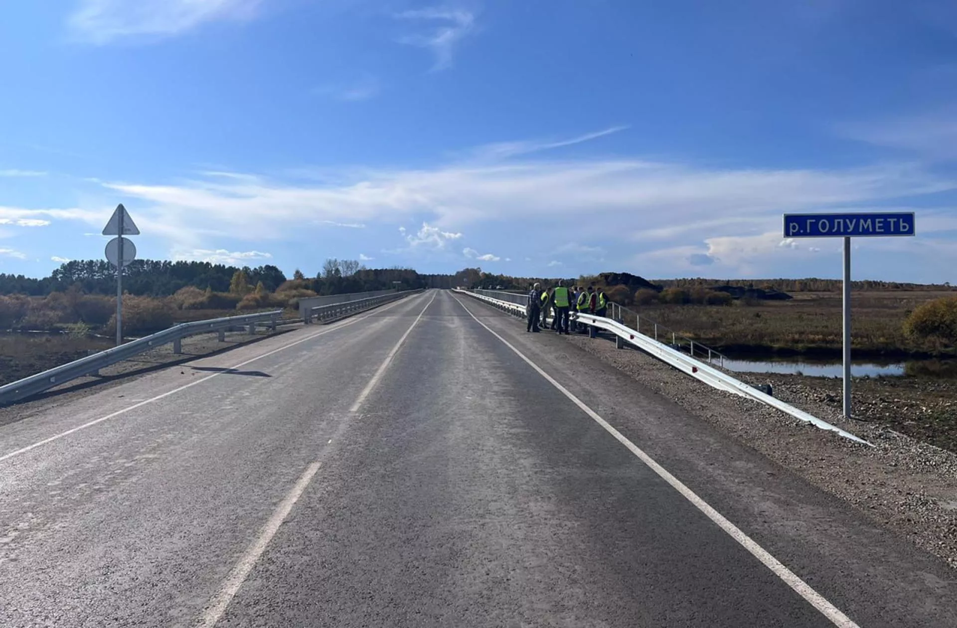 Министерство транспорта и дорожного хозяйства Иркутской области