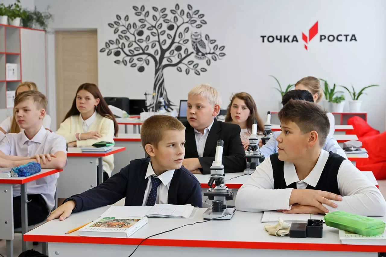 Департамент образования Вологодской области