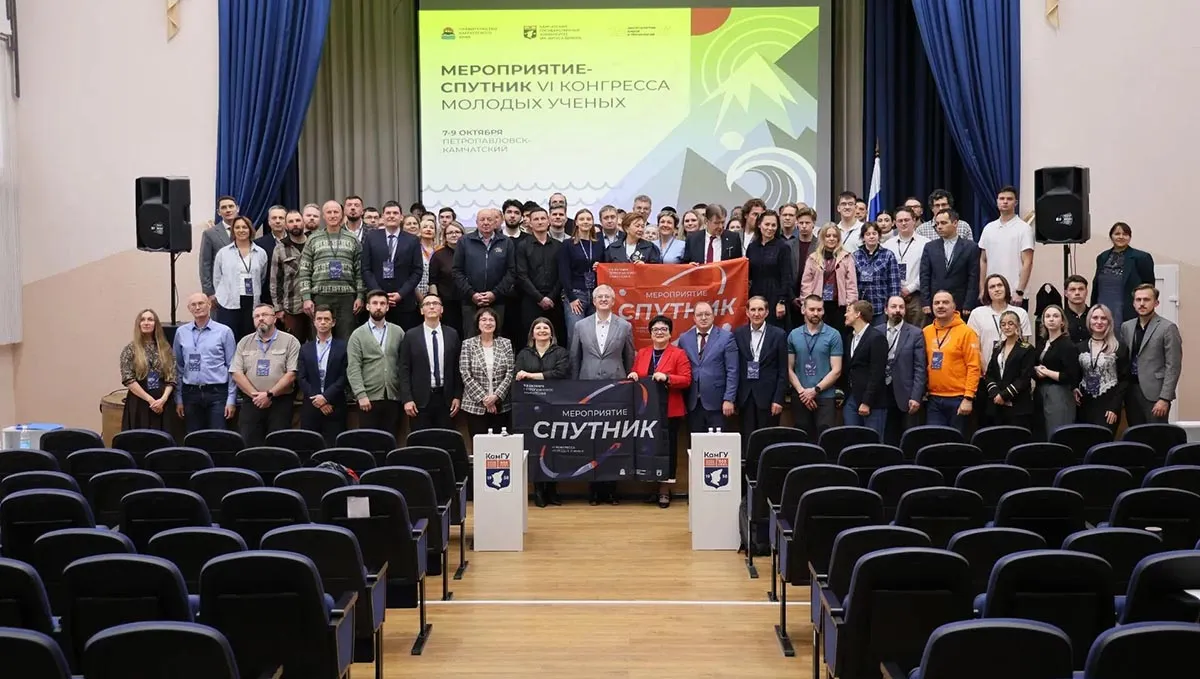 КРАЕВОЕ ГОСУДАРСТВЕННОЕ АУ ДОПОЛНИТЕЛЬНОГО ПРОФЕССИОНАЛЬНОГО ОБРАЗОВАНИЯ КАМЧАТСКИЙ ИНСТИТУТ РАЗВИТИЯ ОБРАЗОВАНИЯ