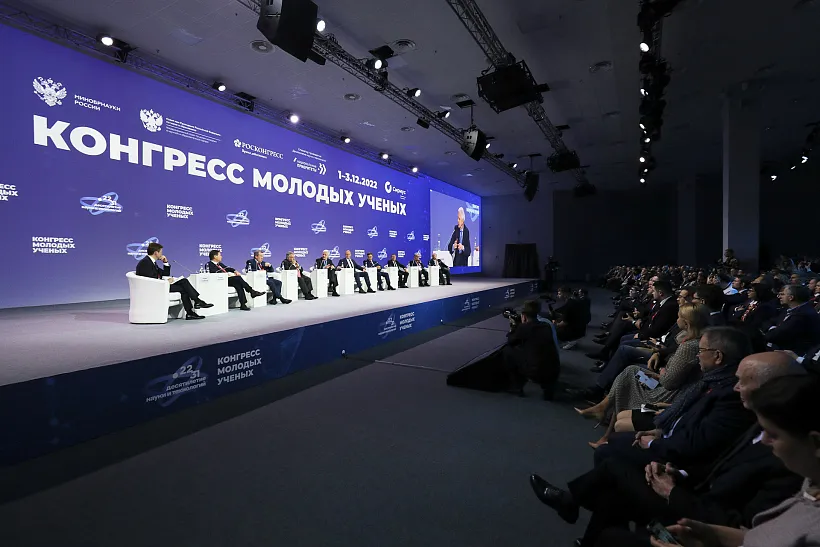 Представители ведомств РФ окончили курс цифровой трансформации