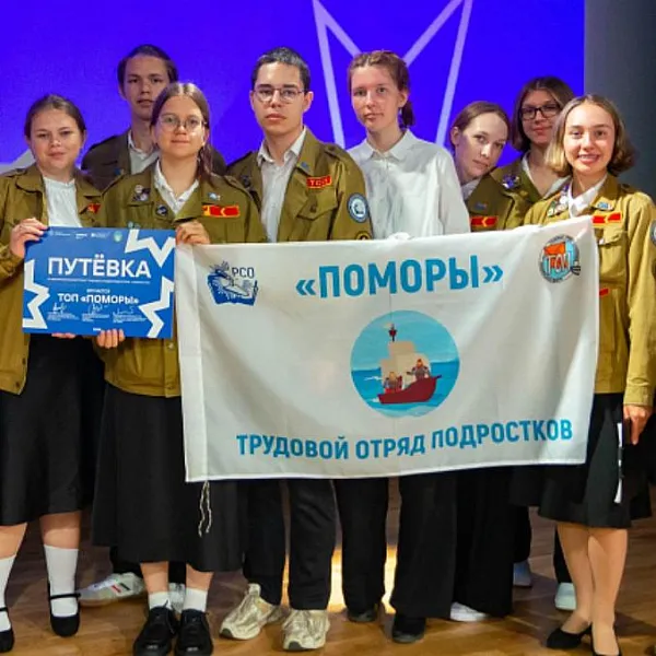 В&nbsp;Татарстане пройдут практику 60&nbsp;школьников Поморья