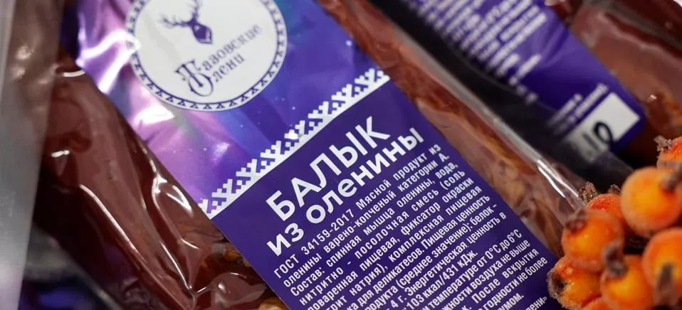 Пресс-служба Губернатора Ямало-Ненецкого автономного округа