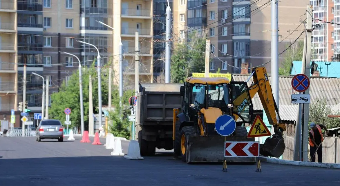 Администрация города Иркутска