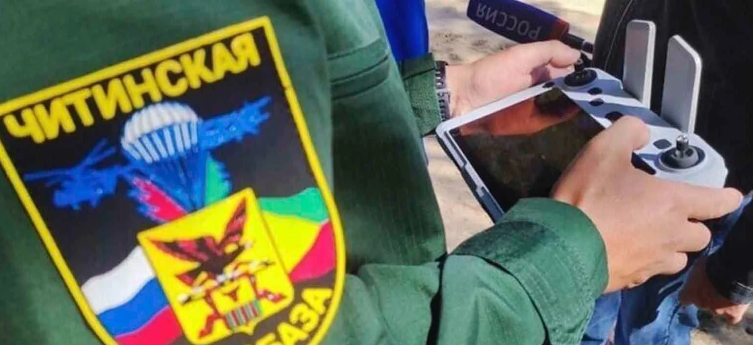 Правительство Забайкалья