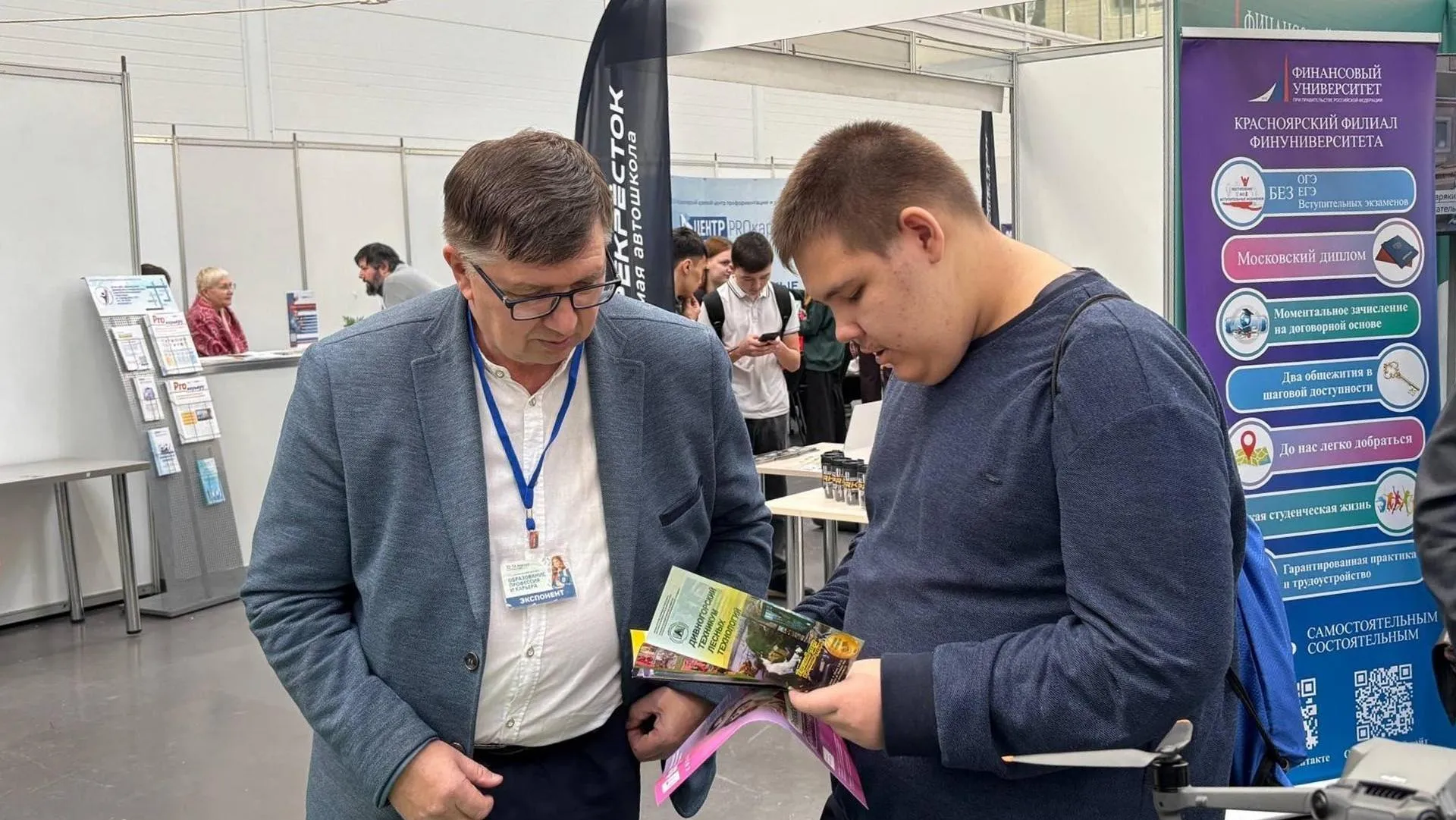 Управление пресс-службы Губернатора и Правительства Красноярского края