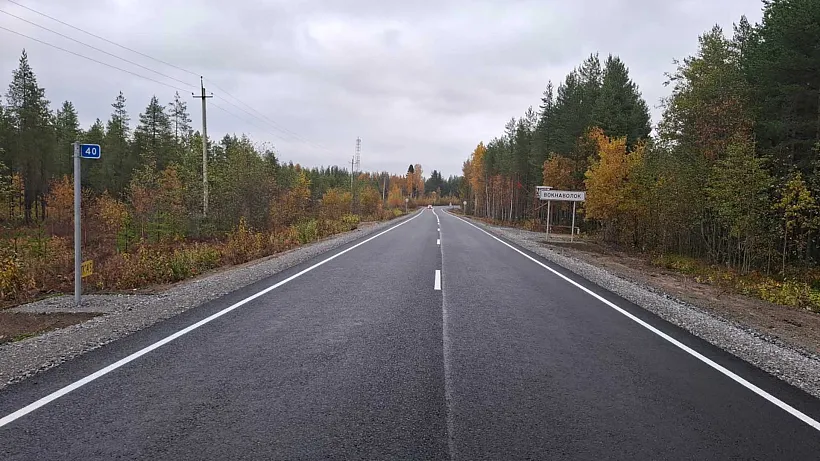 В&nbsp;Карелии завершают ремонт участка трассы Войница&nbsp;&mdash; Вокнаволок&nbsp;&mdash; Костомукша
