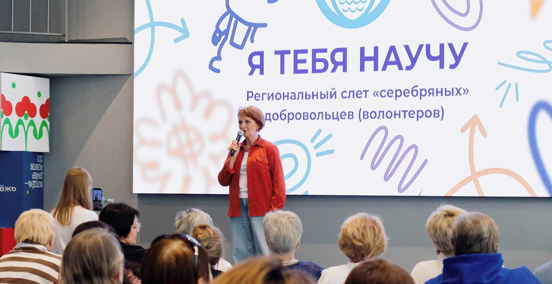 Министерство региональной политики и массовых коммуникаций Ростовской области