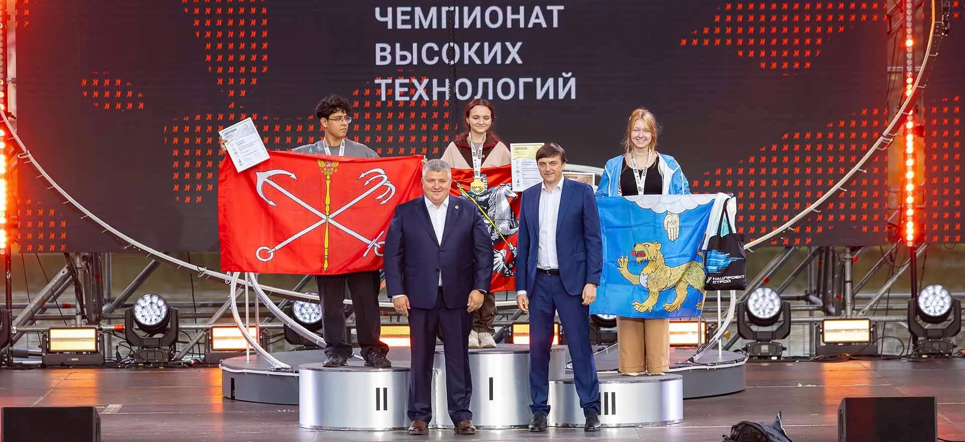 Институт развития профессионального образования