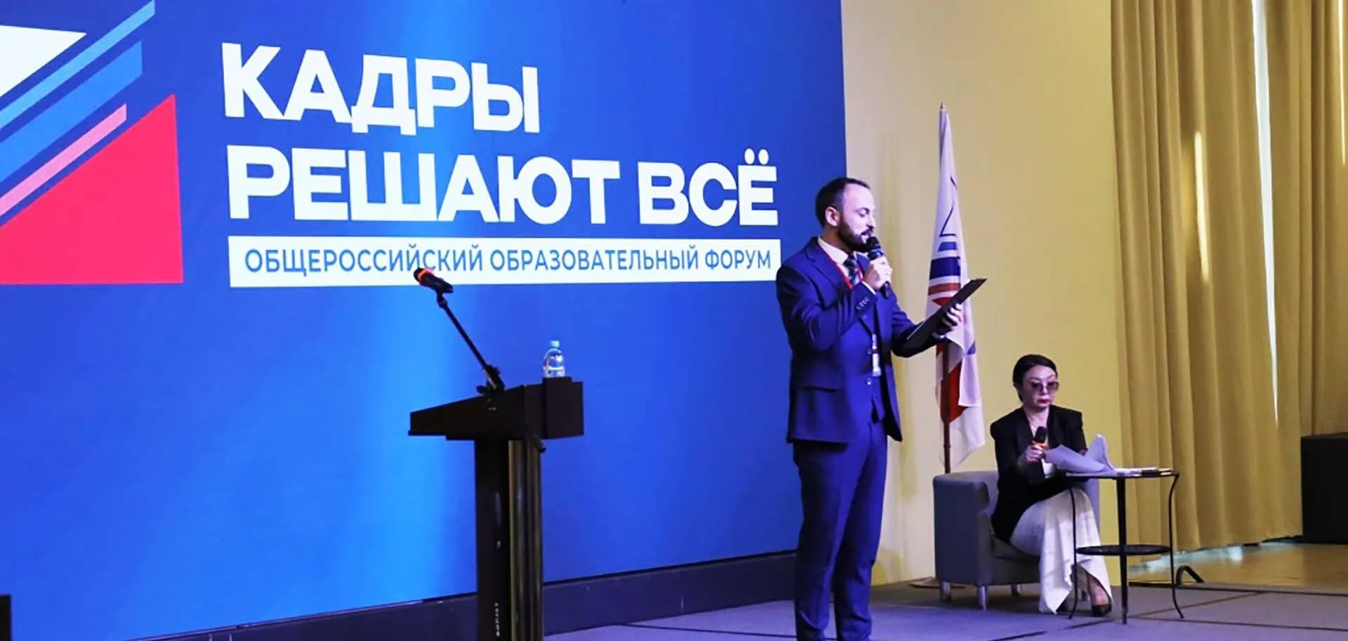 Комитет по образованию Санкт-Петербурга