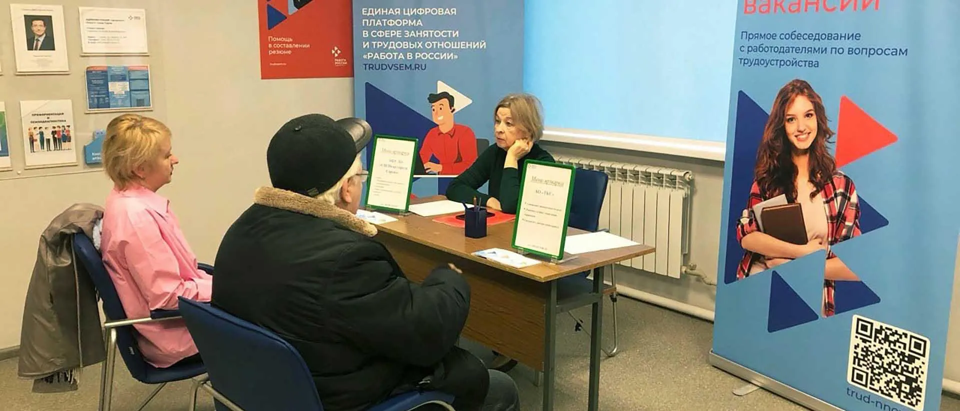 Пресс-служба Правительства Нижегородской области
