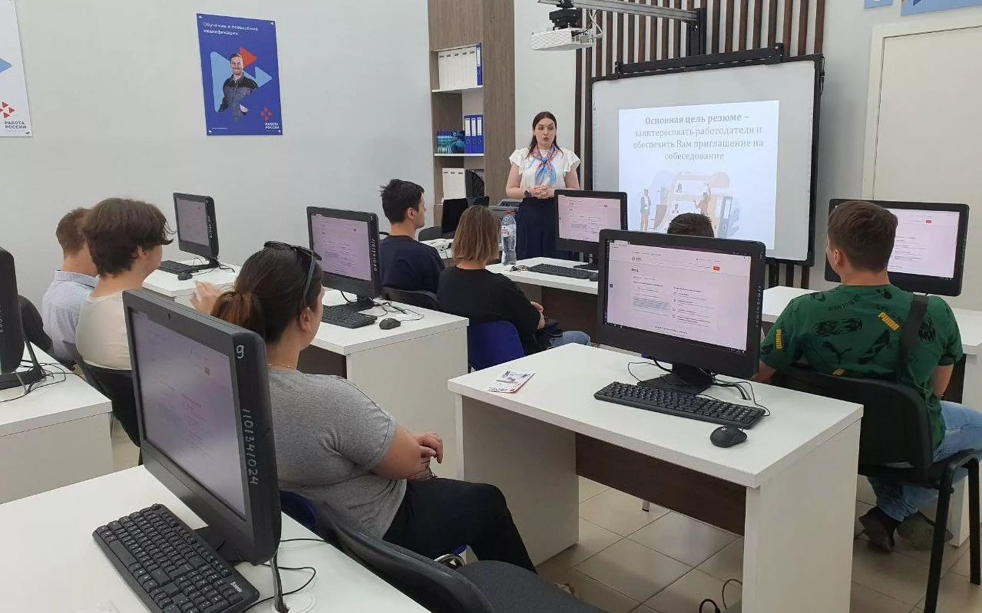 Санкт-Петербургское государственное автономное учреждение «Центр занятости населения Санкт-Петербурга»
