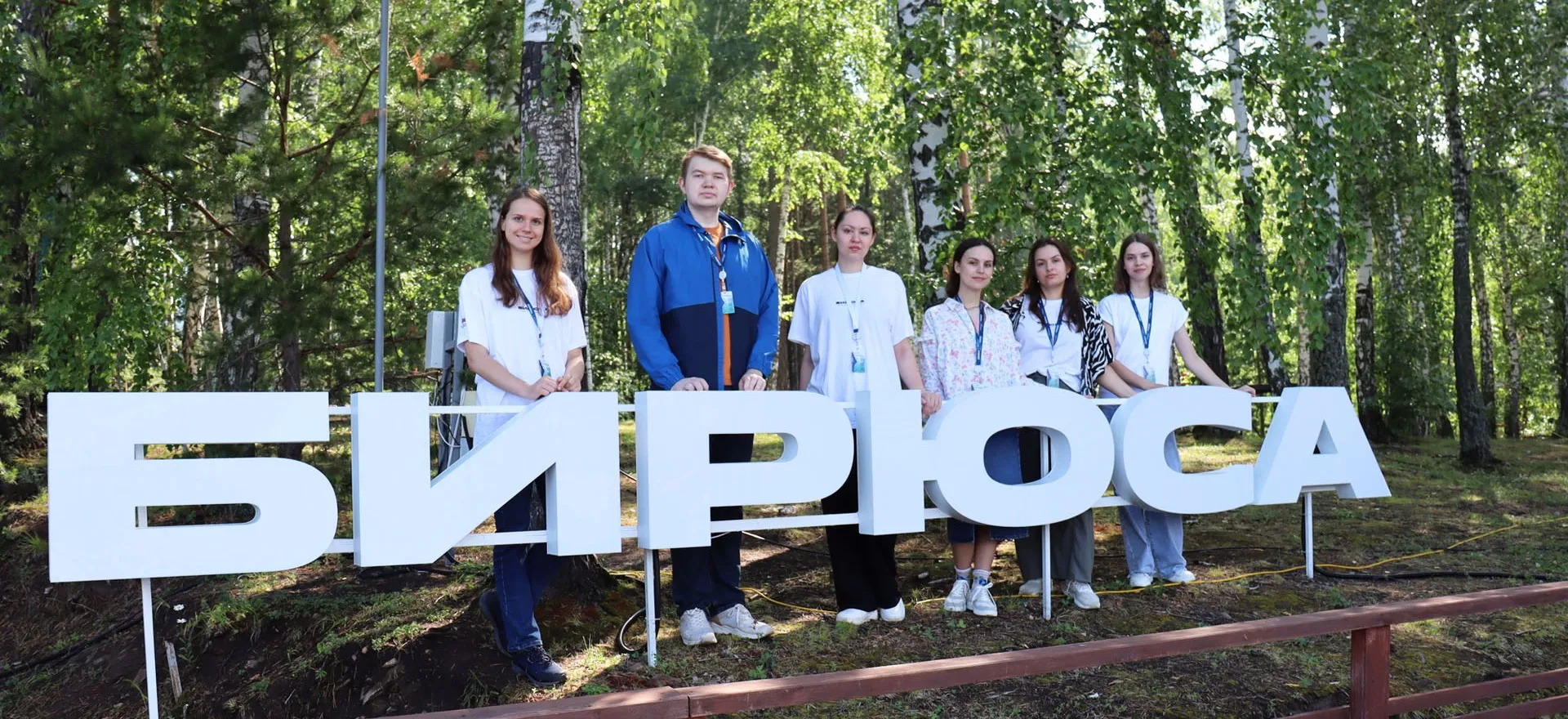 Управление пресс-службы Губернатора и Правительства Красноярского края