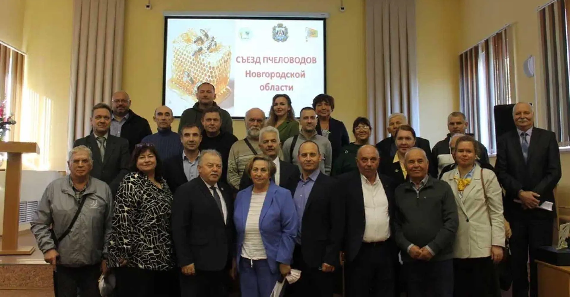 Министерство сельского хозяйства Новгородской области