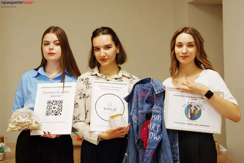 В&nbsp;ЕАО проводят обучение начинающих предпринимателей