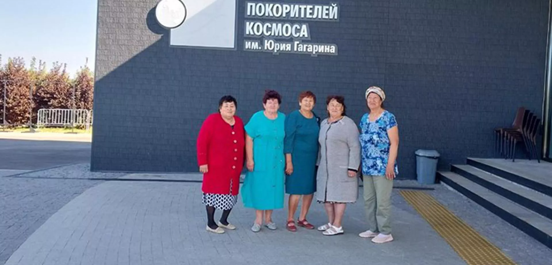 Министерство труда и социальной защиты Саратовской области
