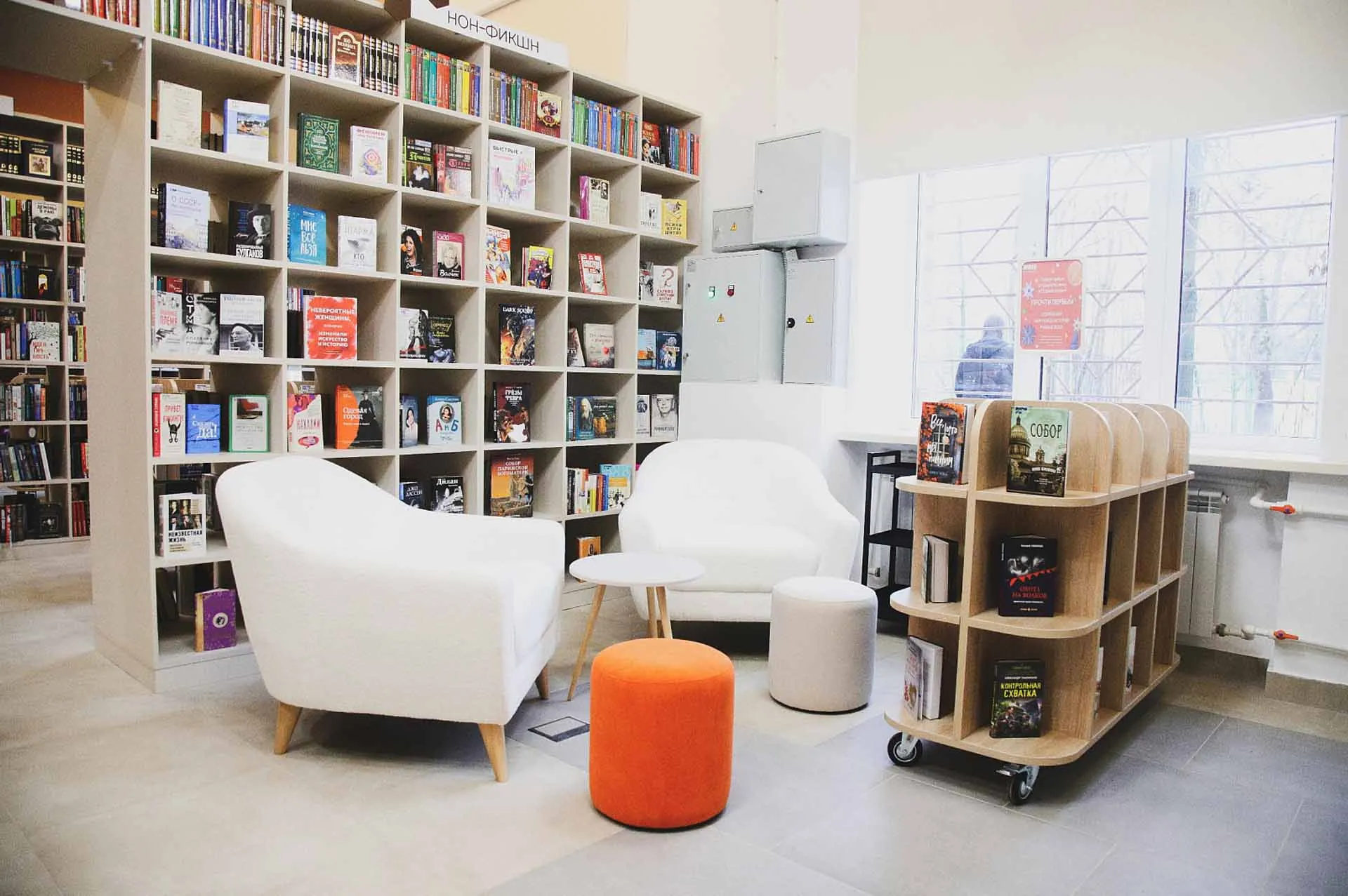 Министерство информации и молодежной политики Московской области