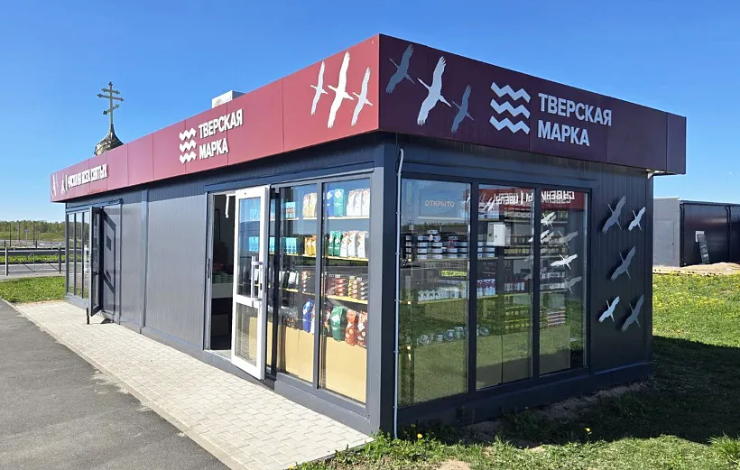 Павильон с&nbsp;товарами Верхневолжья открылся около Ржевского мемориала