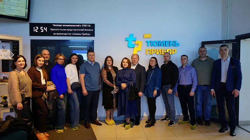 Тюменские предприниматели посетили производственное предприятие
