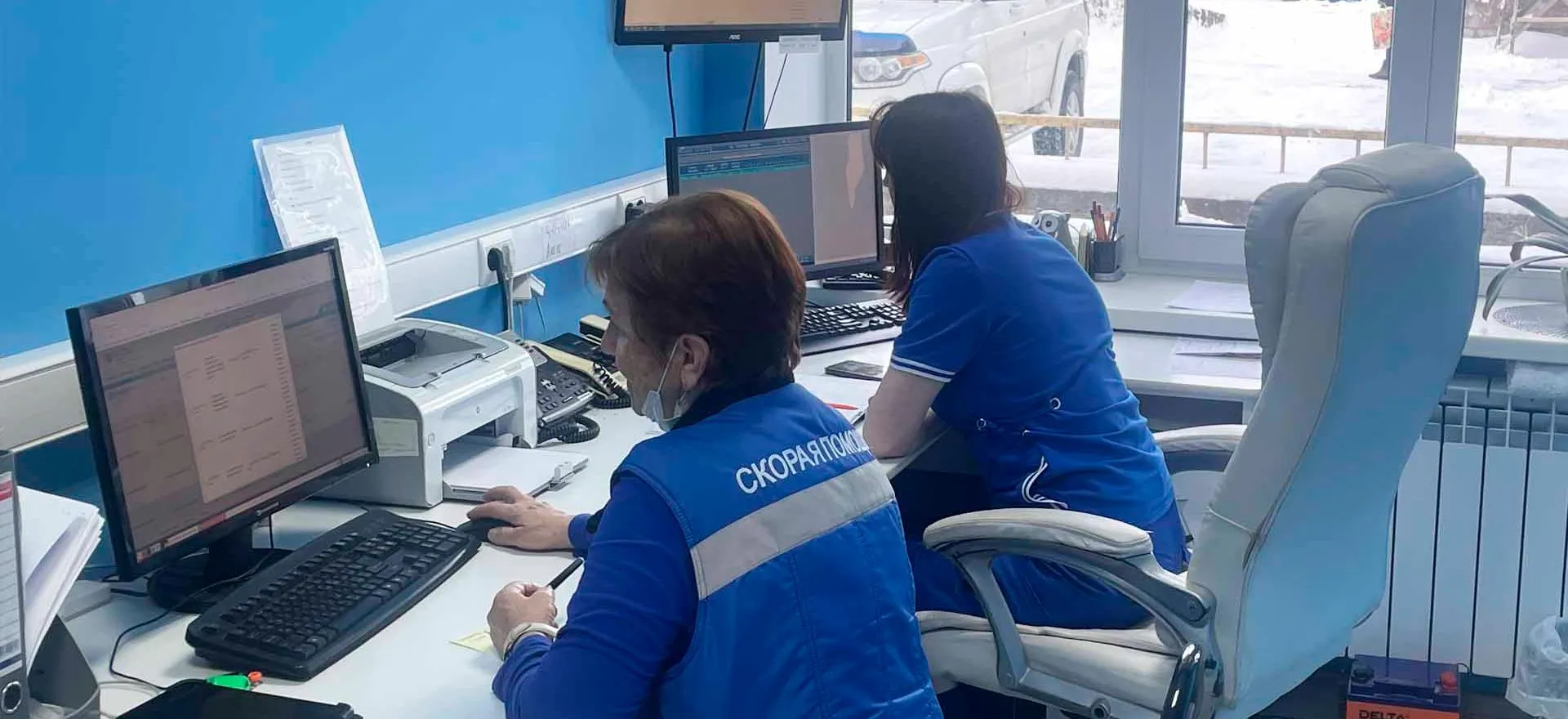 Министерство здравоохранения Сахалинской области