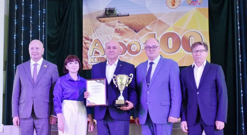 Министерство сельского хозяйства Чувашской Республики