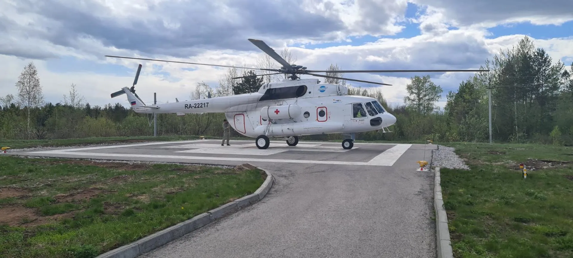 Министерство здравоохранения Пермского края