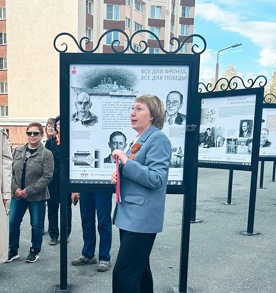 В&nbsp;городе Заречном Свердловской области открыли выставку &laquo;Невидимый фронт&raquo;