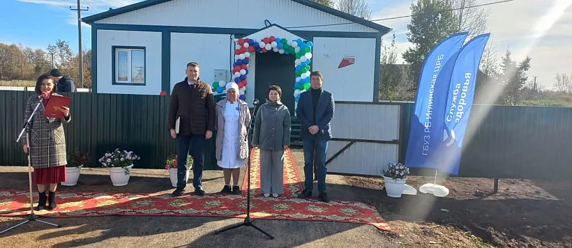 В&nbsp;башкирской деревне Урунда открыли фельдшерско-акушерский пункт