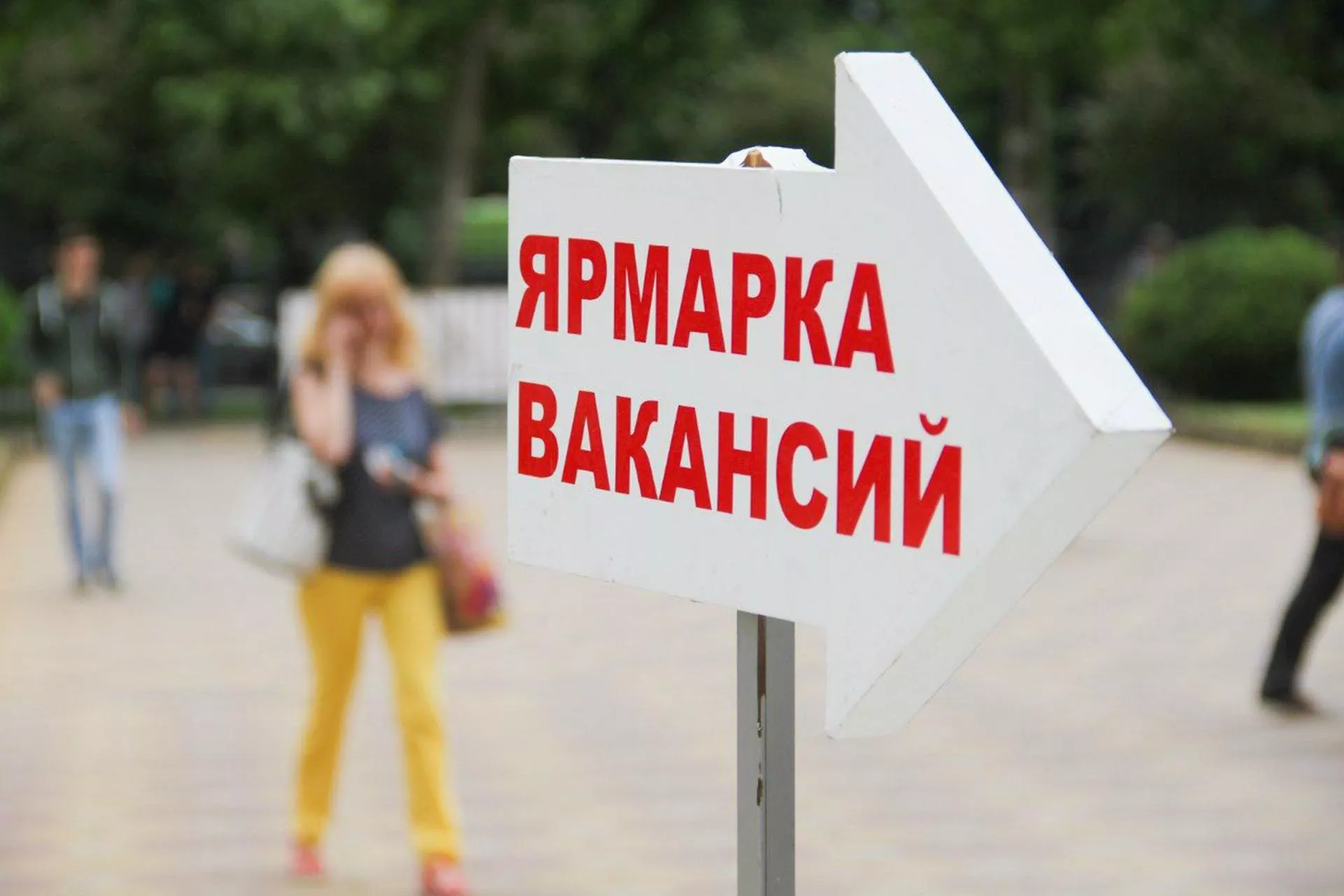 Министерство труда и социального развития Краснодарского края