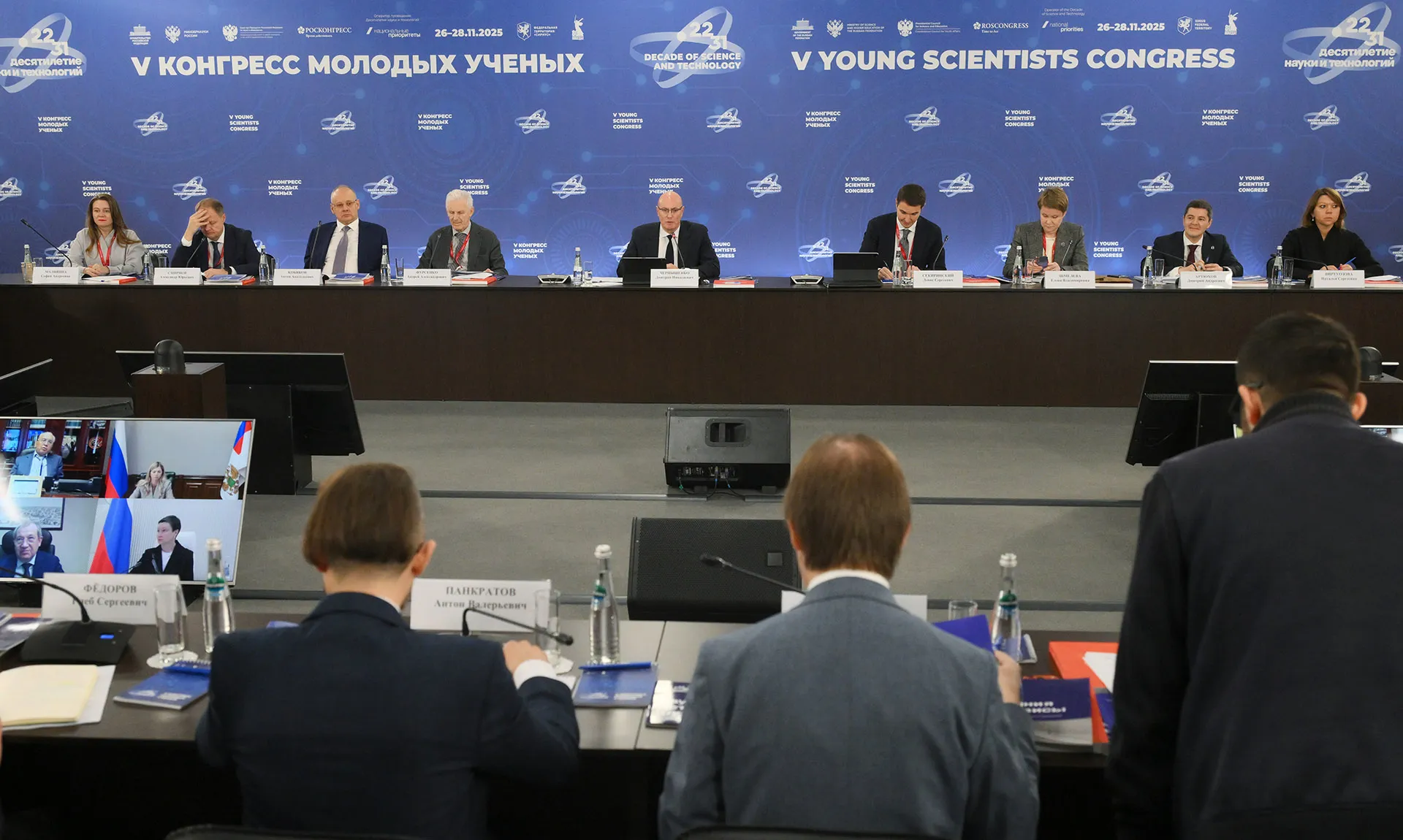 Евгений Биятов/ Фотохост Конгресса молодых учёных/РИА Новости